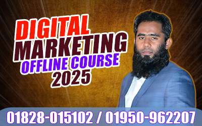 Live Offline Course 2025 (Digital Marketing With Graphics Design)